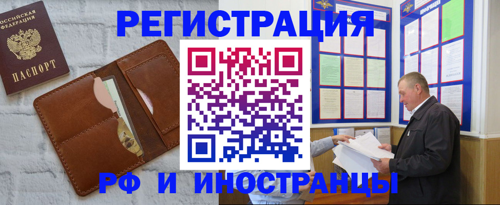 найти адрес прописки в Сергаче